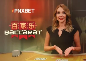 富遊娛樂城