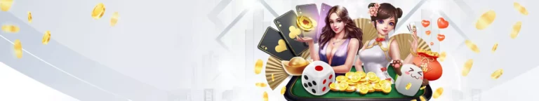 富遊娛樂城